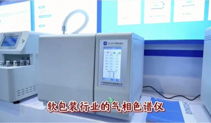 Gas Chromatograph Gas Chromatograph